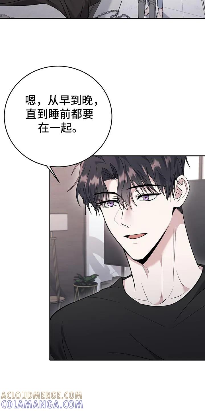 第28章：不能离开-恶灵缠身-Kuqa（第3张）