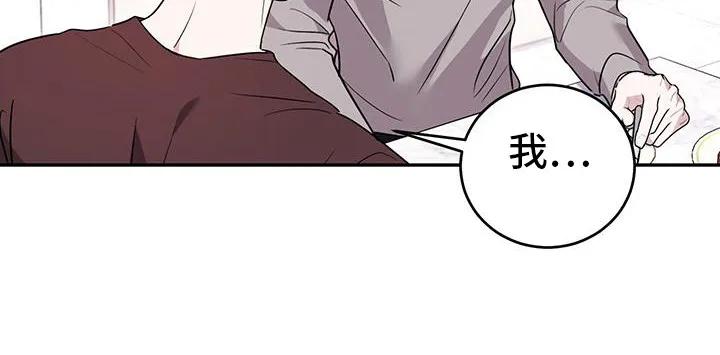 第30章：禁锢-恶灵缠身-Kuqa（第12张）