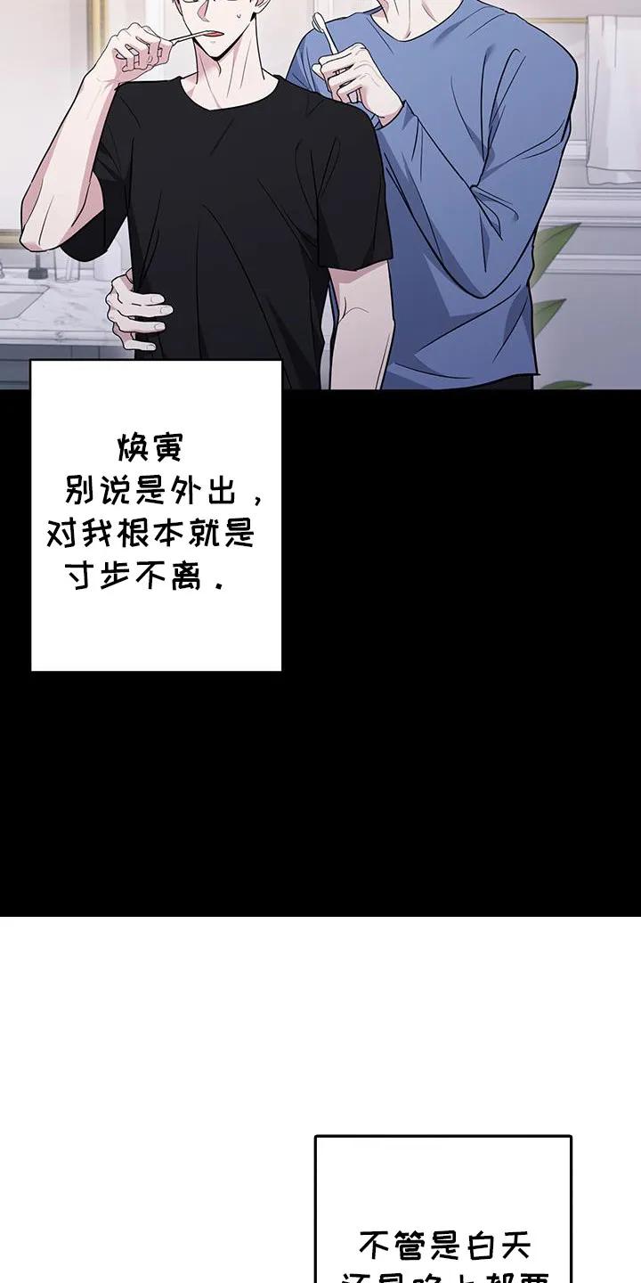 第30章：禁锢-恶灵缠身-Kuqa（第8张）