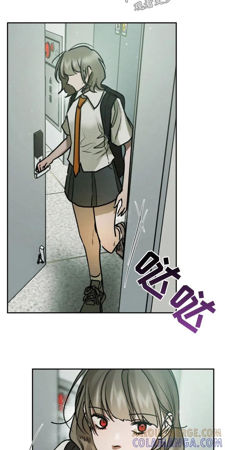第73章：出院-僵尸女孩-WINX（第7张）