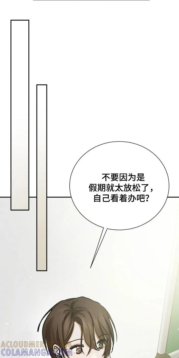 第73章：出院-僵尸女孩-WINX（第3张）