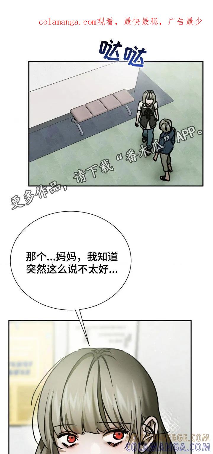 第75章：你亲手杀的-僵尸女孩-WINX（第1张）