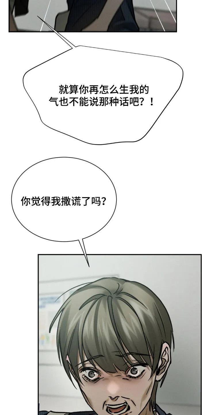 第76章：不可思议-僵尸女孩-WINX（第2张）