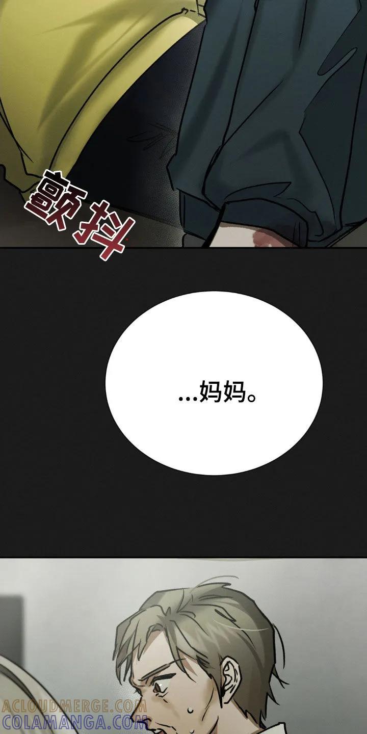第76章：不可思议-僵尸女孩-WINX（第9张）