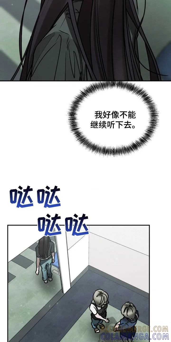 第77章：记忆-僵尸女孩-WINX（第3张）