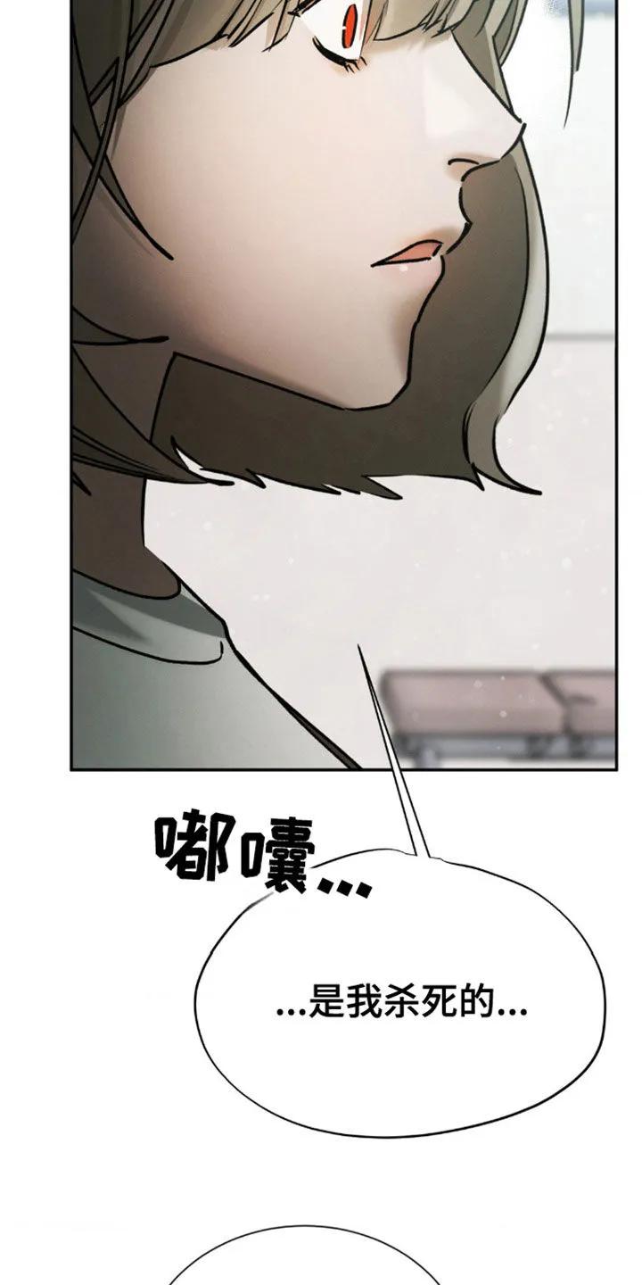 第78章：精神恍惚-僵尸女孩-WINX（第2张）