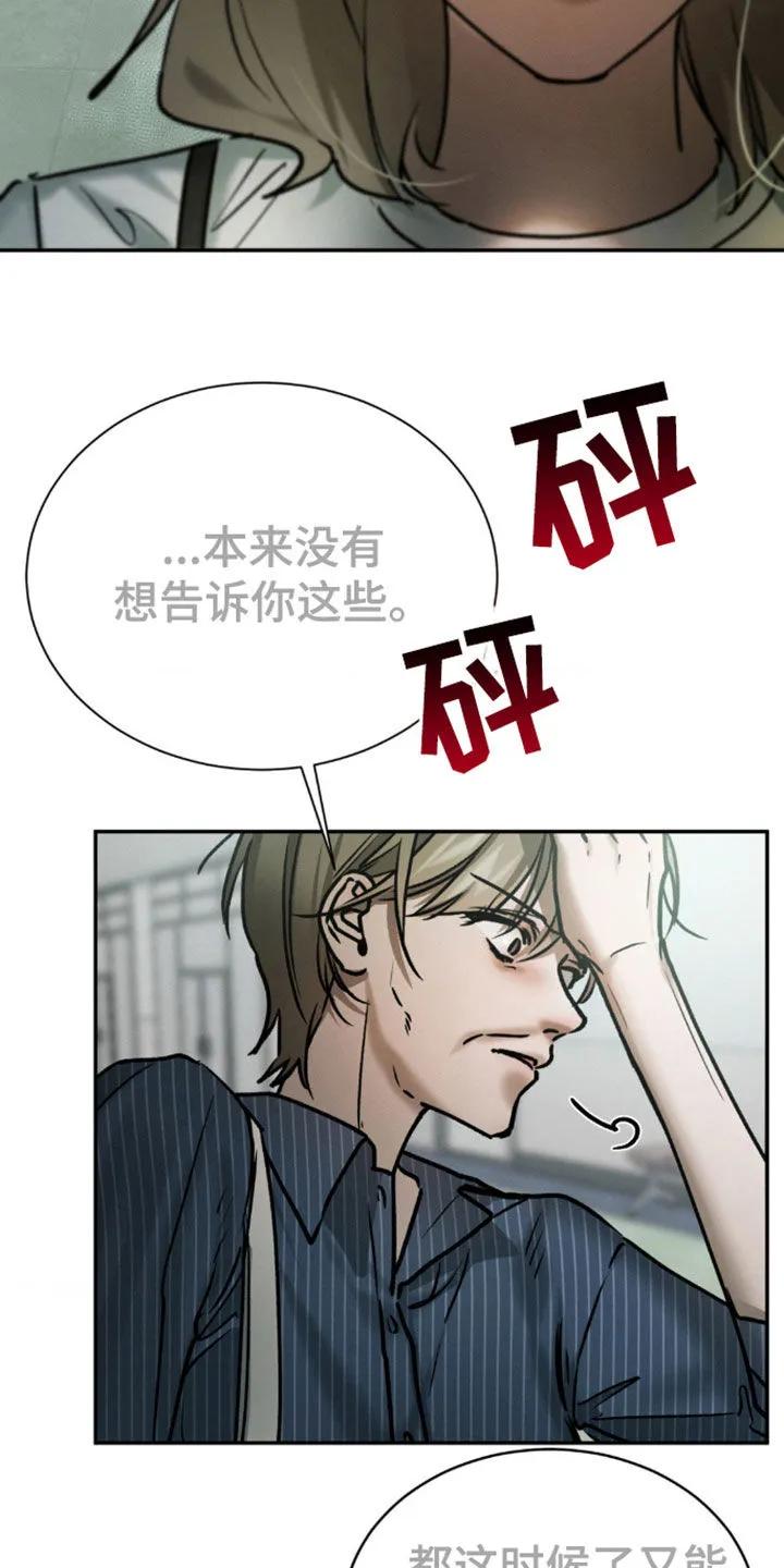 第78章：精神恍惚-僵尸女孩-WINX（第4张）