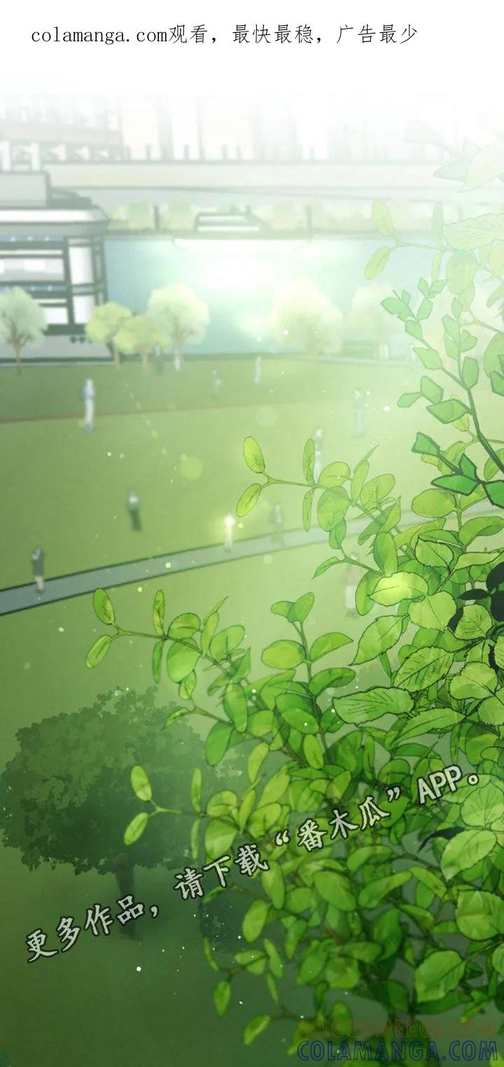 第79章：好久不见-僵尸女孩-WINX（第1张）