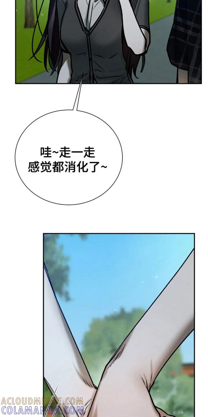 第79章：好久不见-僵尸女孩-WINX（第11张）