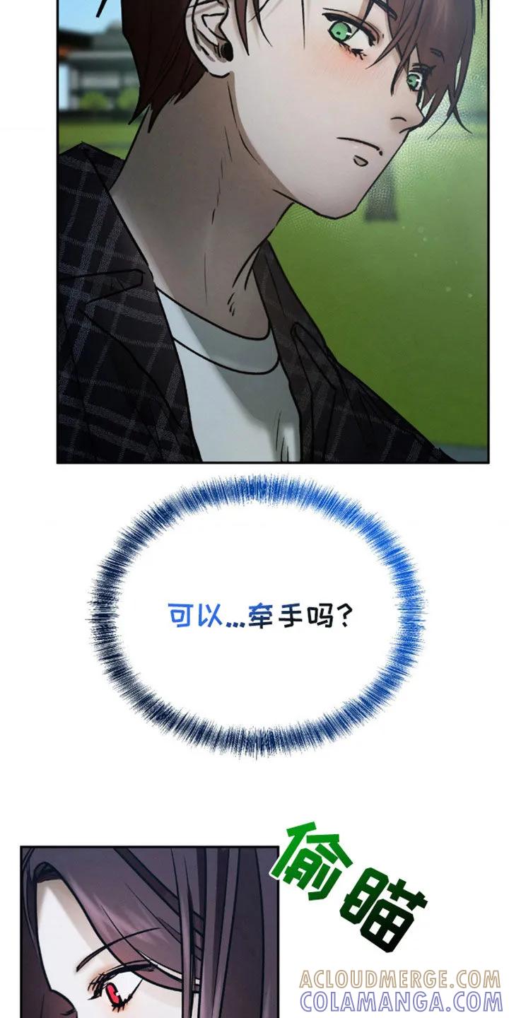 第79章：好久不见-僵尸女孩-WINX（第5张）