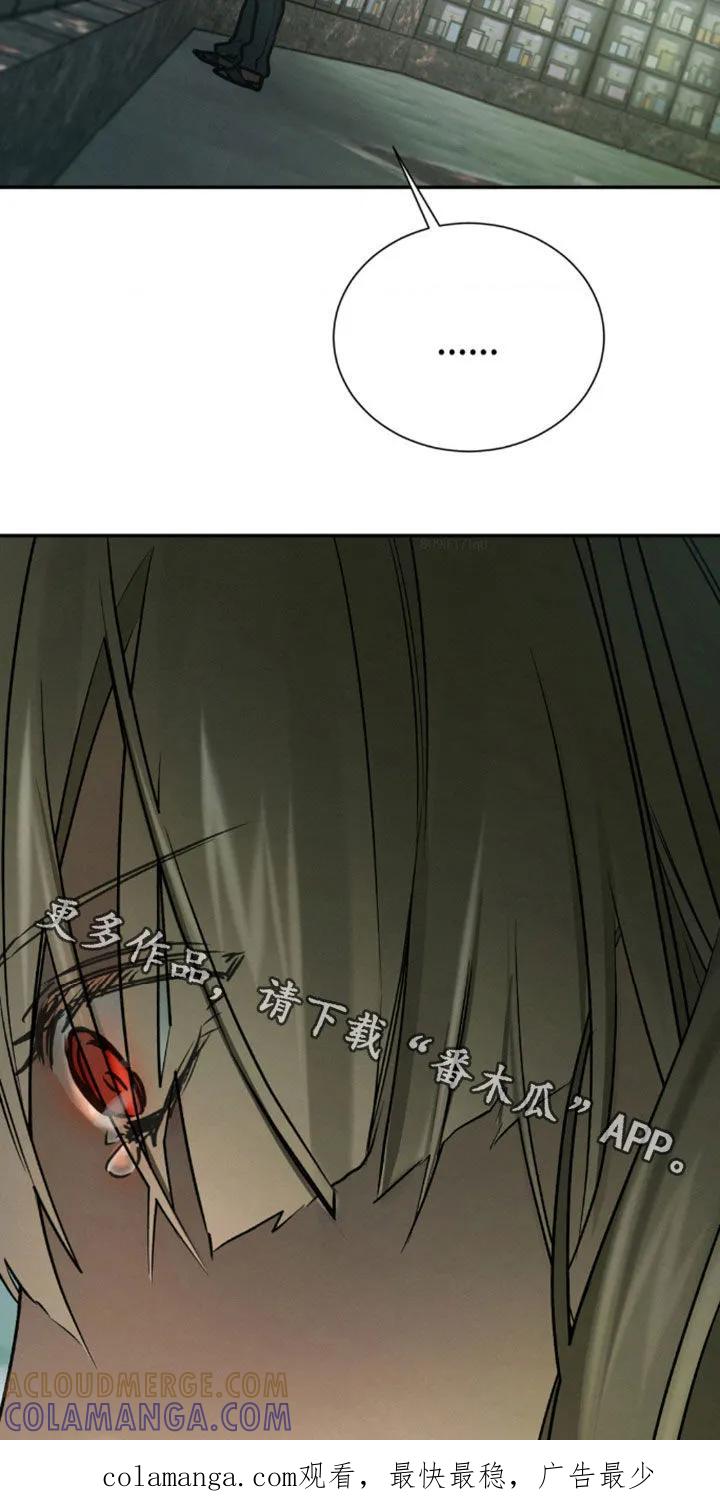 第79章：好久不见-僵尸女孩-WINX（第17张）