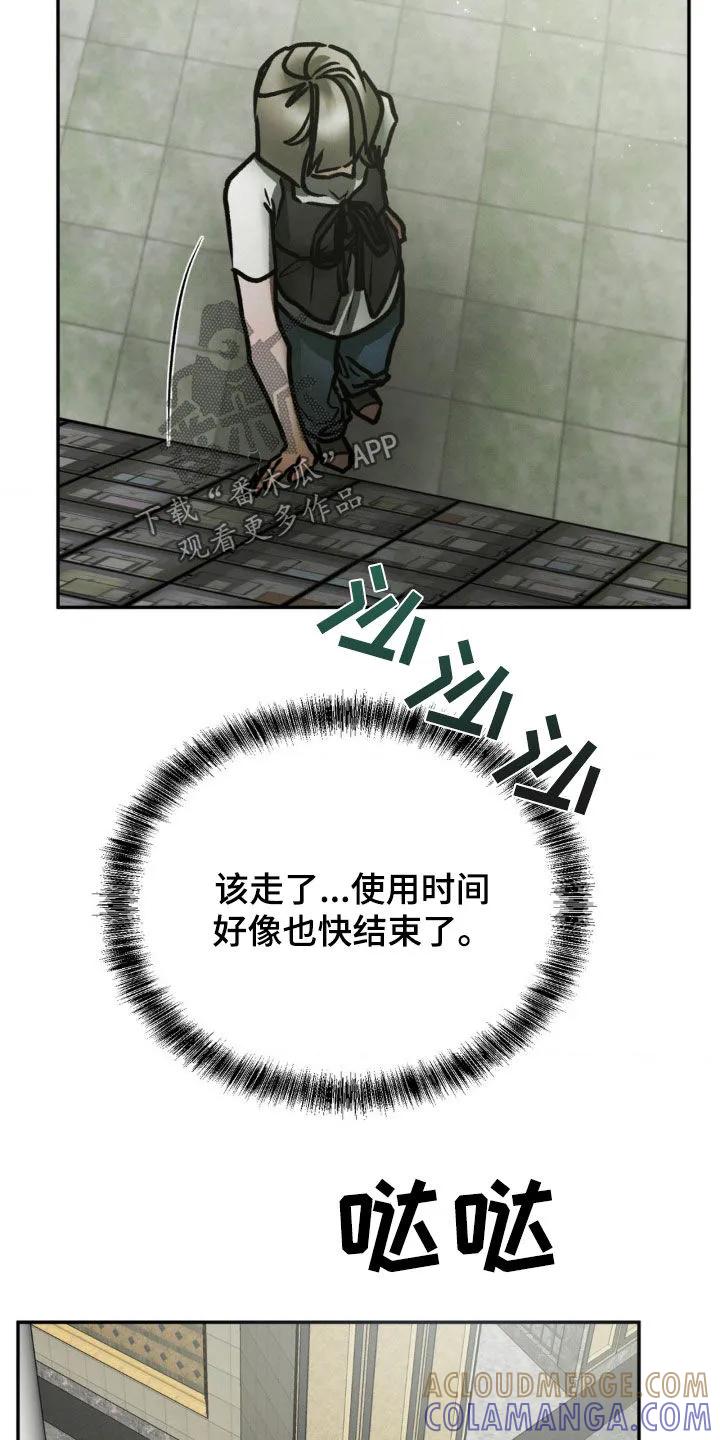 第80章：熟悉感-僵尸女孩-WINX（第3张）