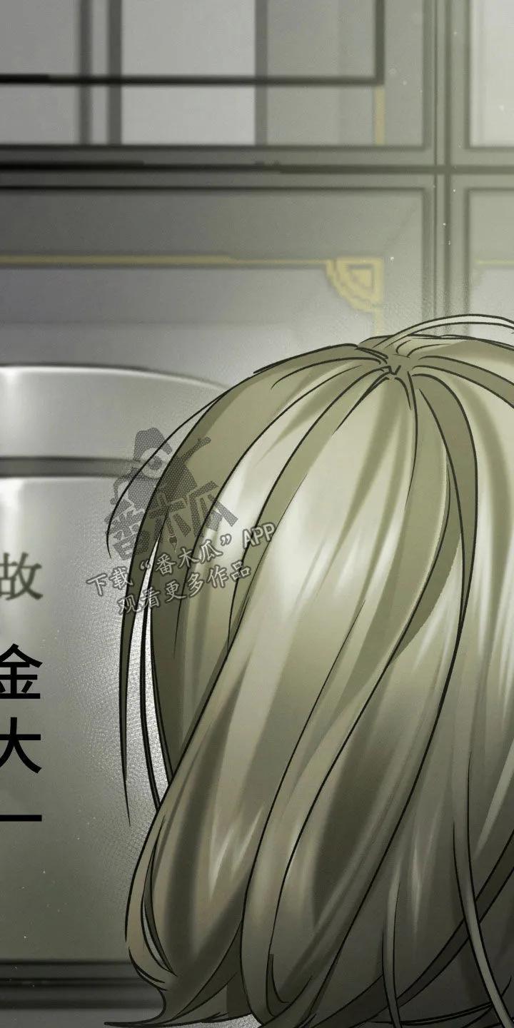 第80章：熟悉感-僵尸女孩-WINX（第18张）