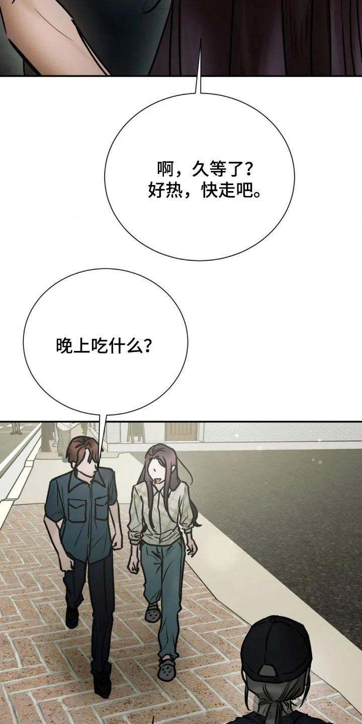 第81章：落下的手机-僵尸女孩-WINX（第20张）