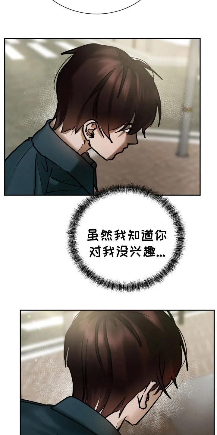 第82章：好朋友-僵尸女孩-WINX（第8张）