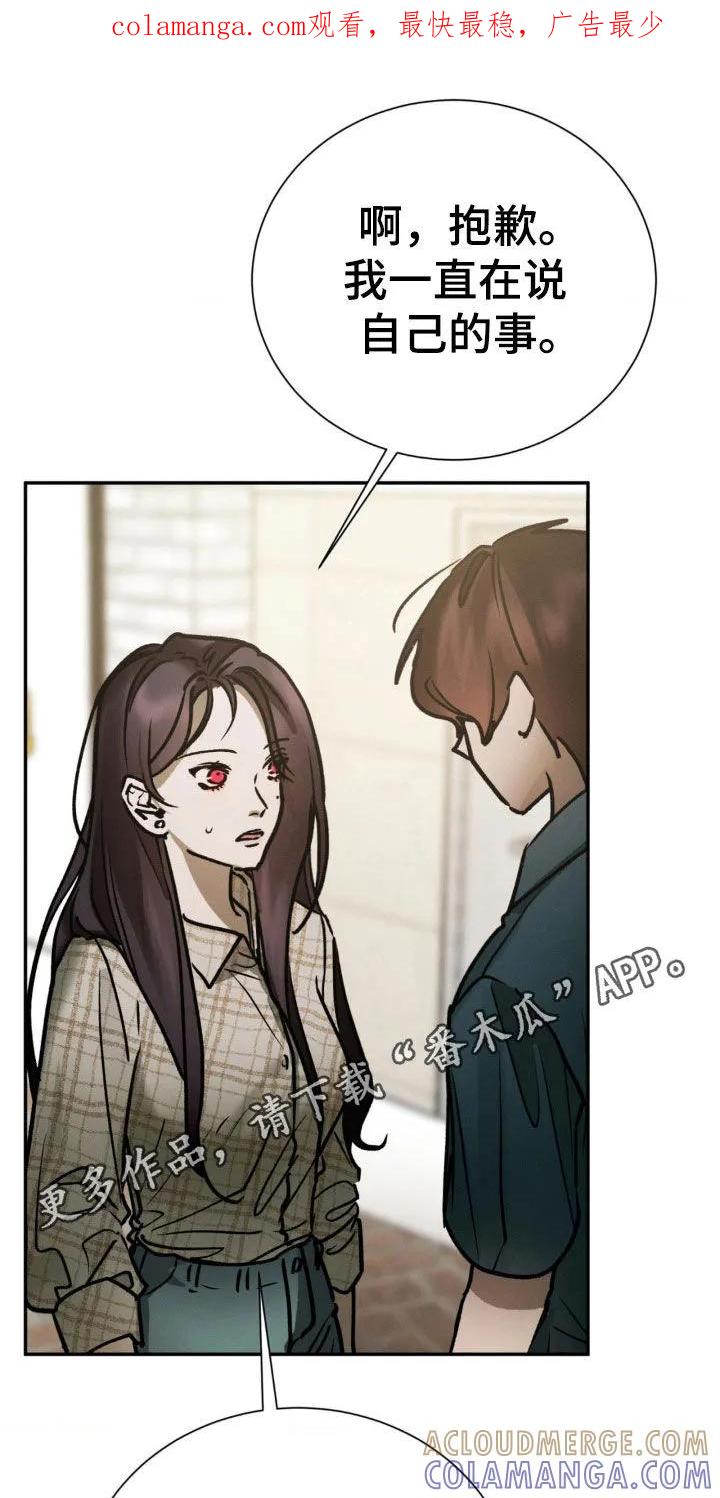 第82章：好朋友-僵尸女孩-WINX（第1张）