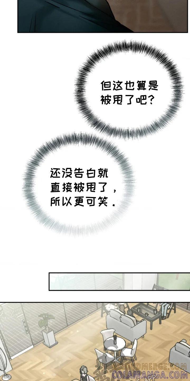 第82章：好朋友-僵尸女孩-WINX（第9张）