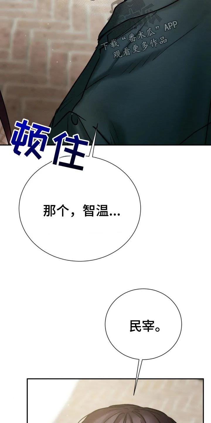 第82章：好朋友-僵尸女孩-WINX（第4张）