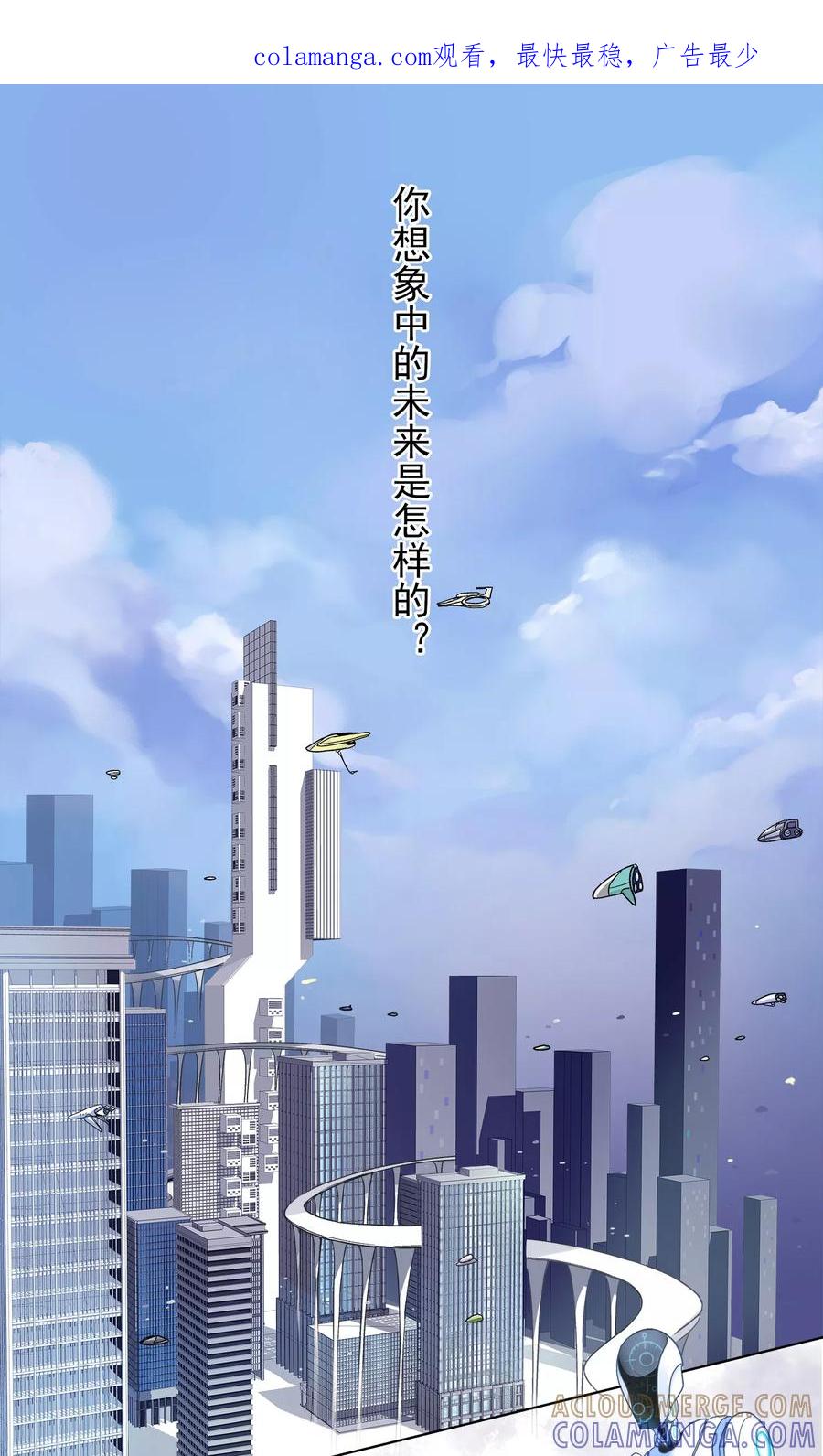 预告-芯动危机-极漫文化（第1张）