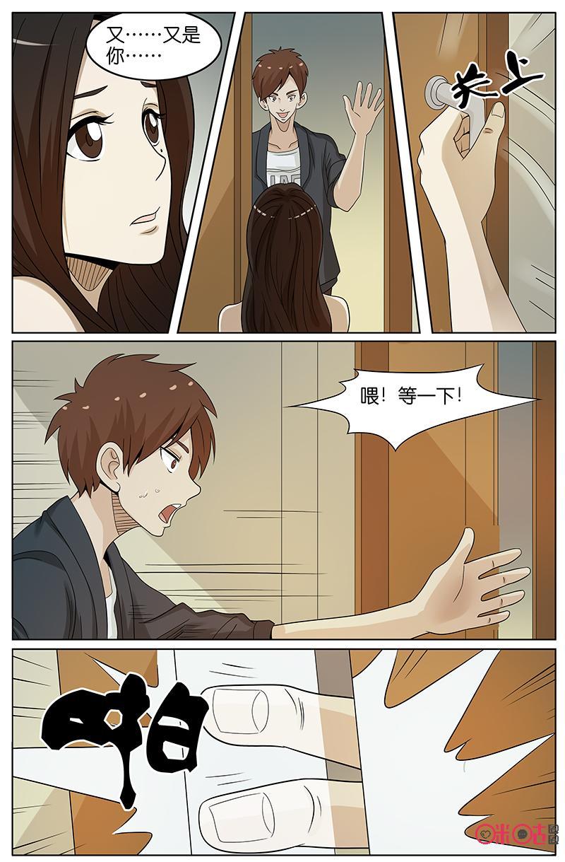 第31话：喜欢的人-致命呼救-北京与鹿文化传媒有限公司（第10张）