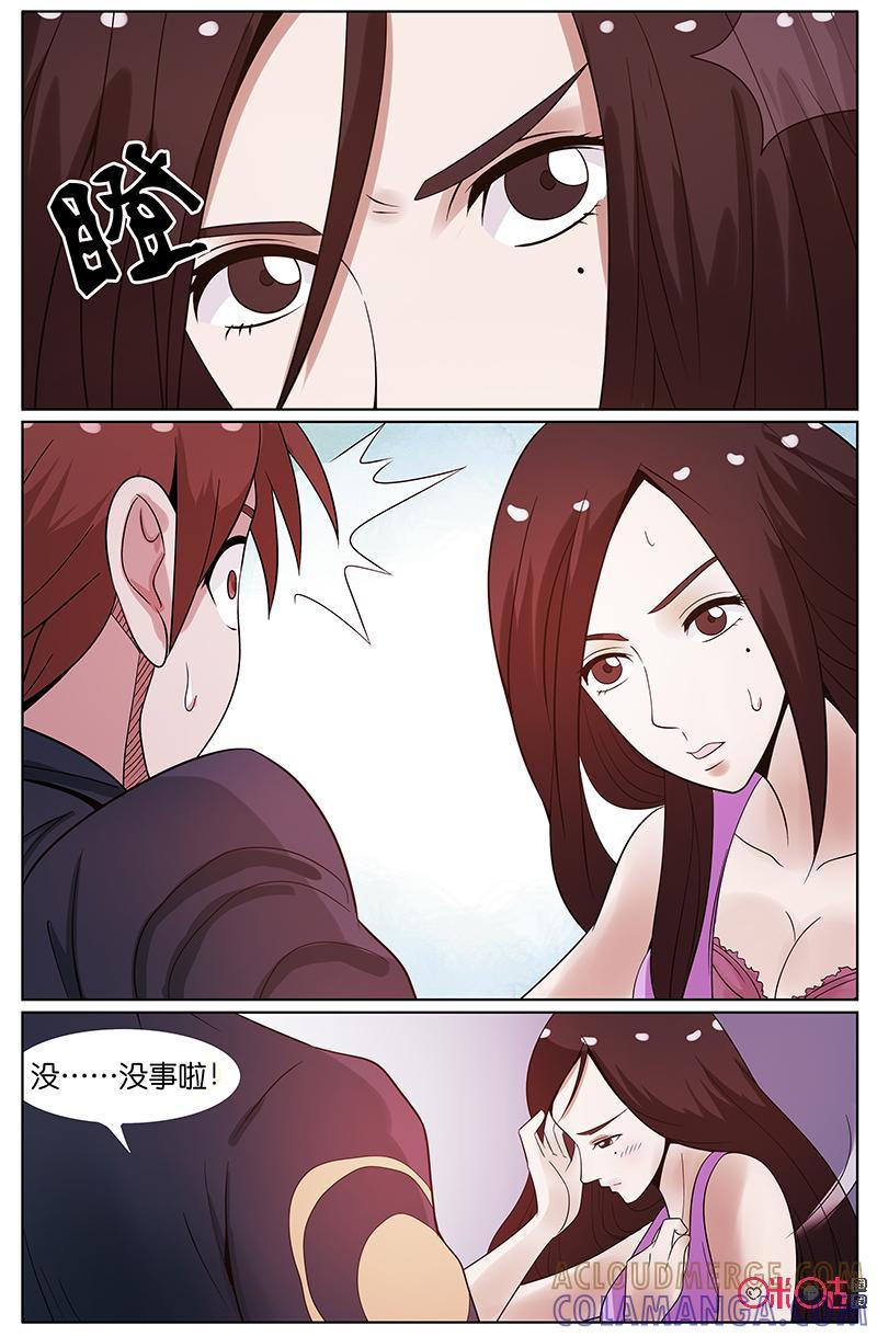 第31话：喜欢的人-致命呼救-北京与鹿文化传媒有限公司（第13张）