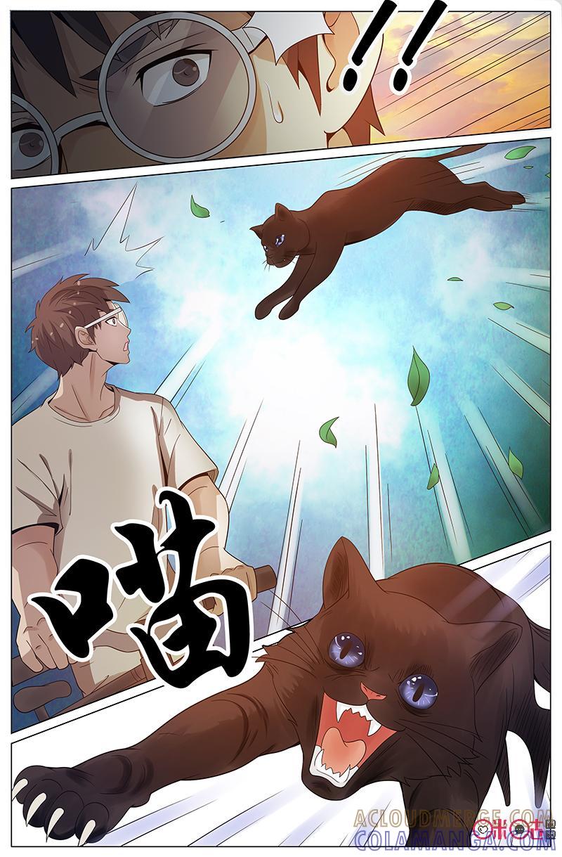 第32话：米小丽-致命呼救-北京与鹿文化传媒有限公司（第3张）