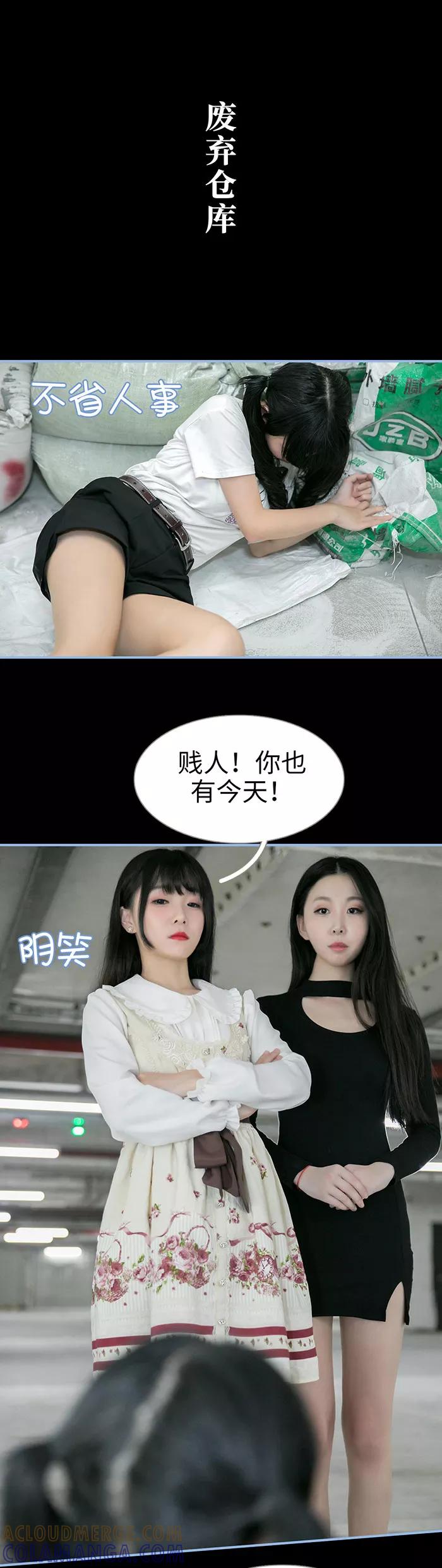 第47话-特工女佣不好惹-剧能玩（第7张）