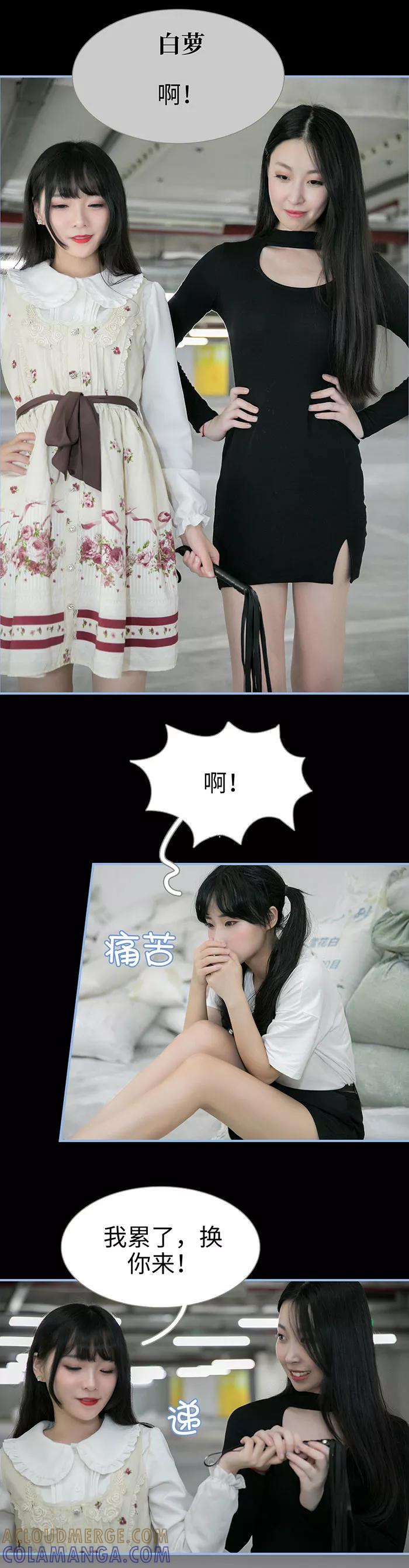 第47话-特工女佣不好惹-剧能玩（第11张）