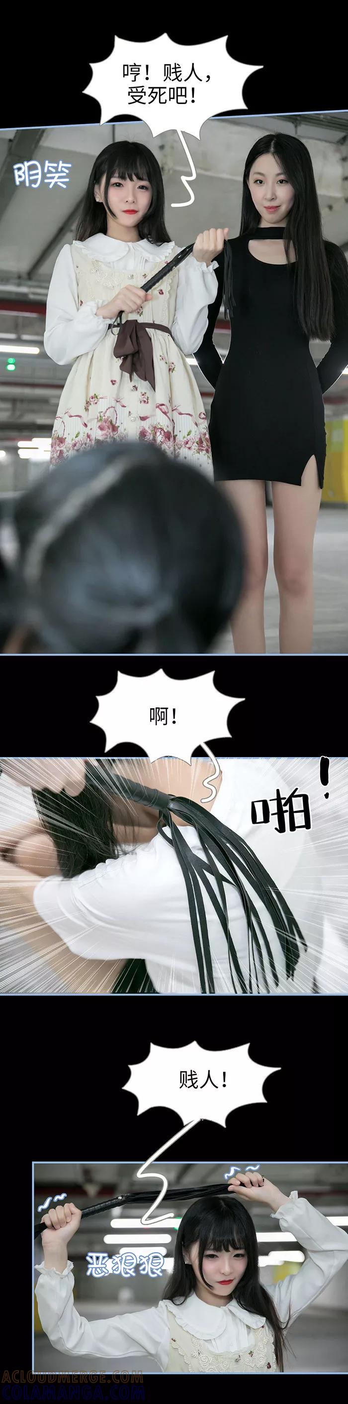 第47话-特工女佣不好惹-剧能玩（第9张）