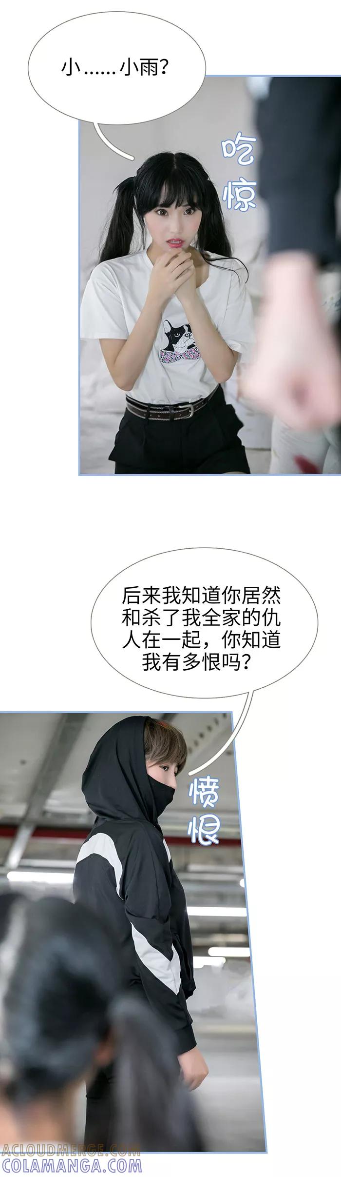 第48话-特工女佣不好惹-剧能玩（第7张）