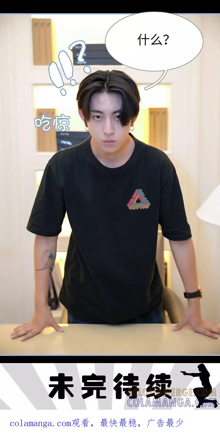 第48话-特工女佣不好惹-剧能玩（第14张）