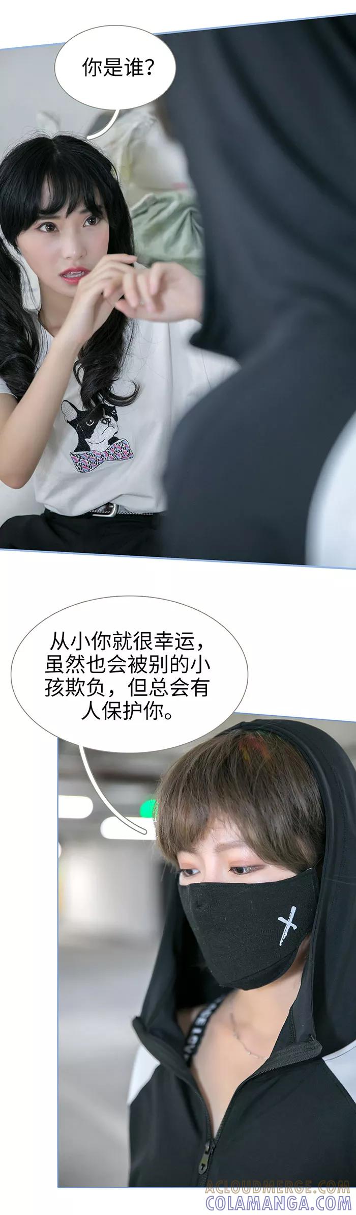 第48话-特工女佣不好惹-剧能玩（第4张）