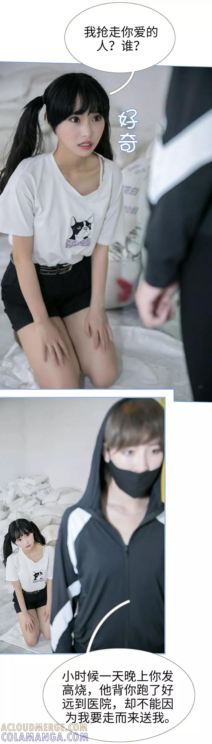 第48话-特工女佣不好惹-剧能玩（第6张）