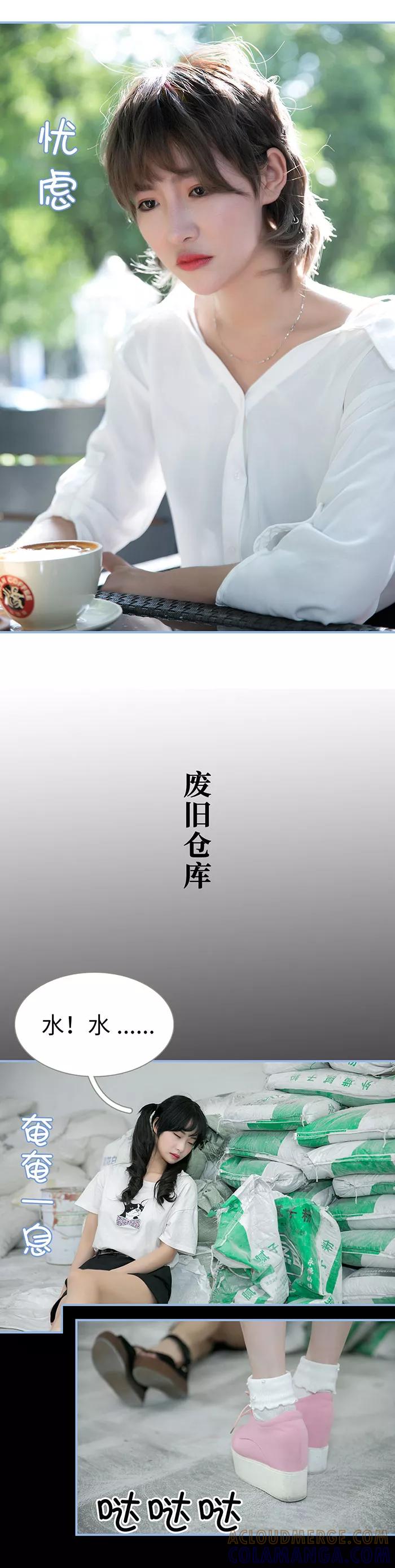 第49话-特工女佣不好惹-剧能玩（第8张）