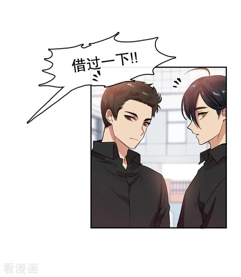 第2话开始！2-心动舞台-不仅文化（第4张）