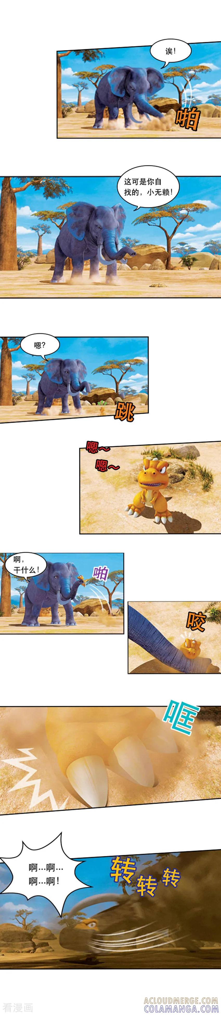 第57话初遇象群-阿贡-佳盛文化（第7张）