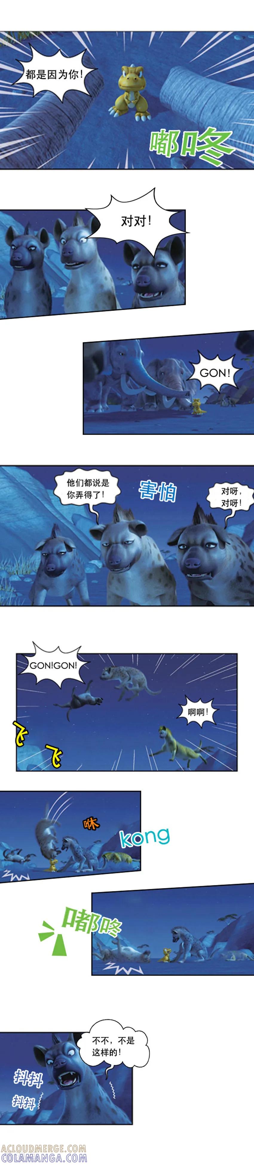 第58话帮助小象回归象群-阿贡-佳盛文化（第7张）