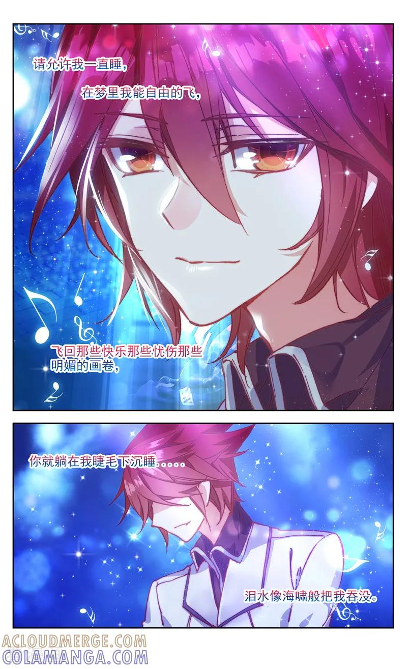 第65话棉花糖和骨架2-101宠物恋人-漫工厂（第2张）