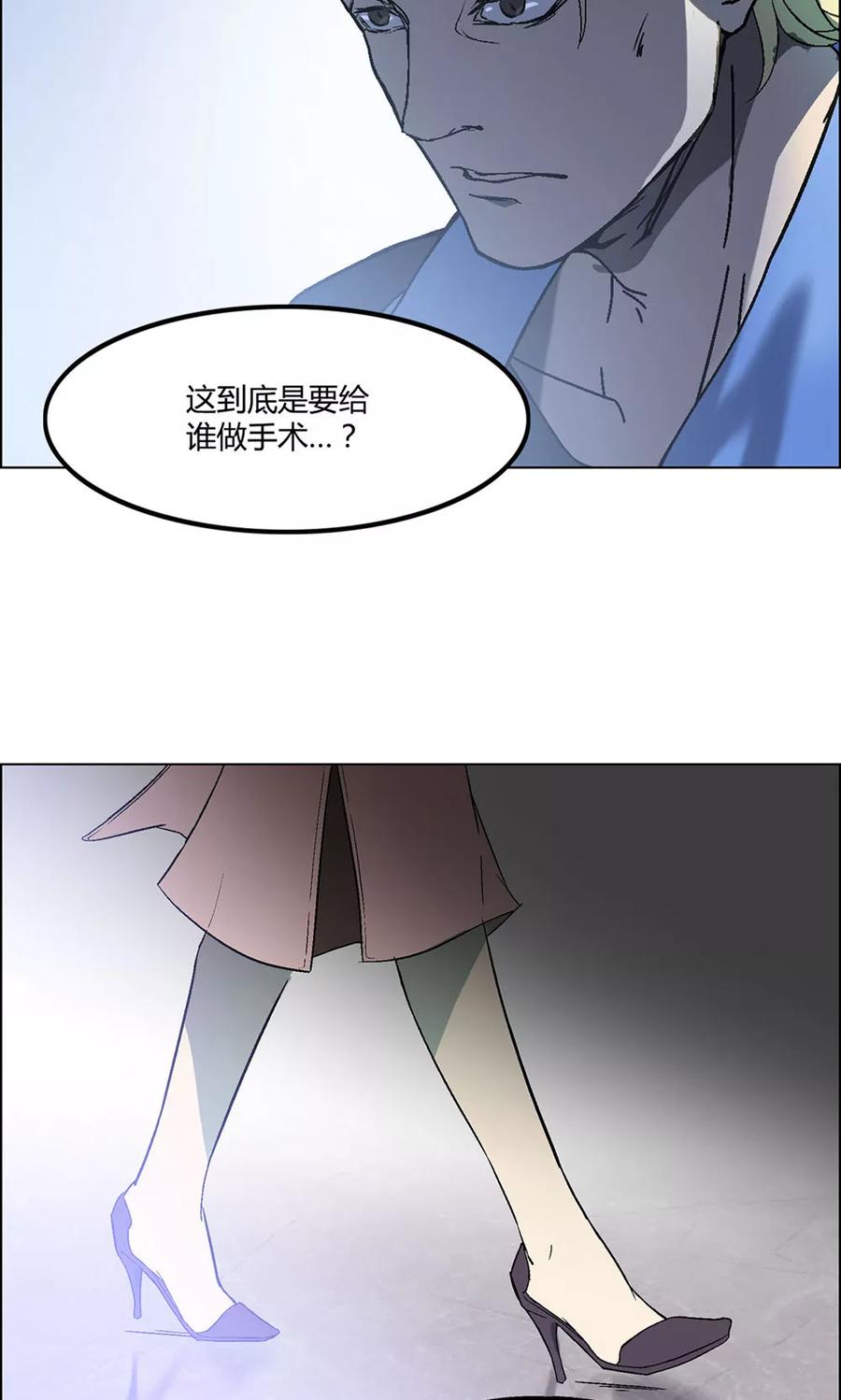 第5话-替身名媛-阿里文化︱一波人（第6张）