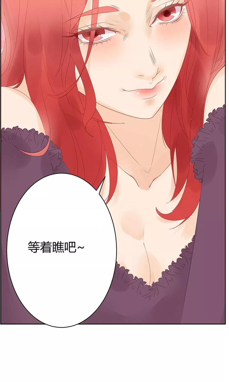 第7话-超能工作室-阿里文学（第21张）