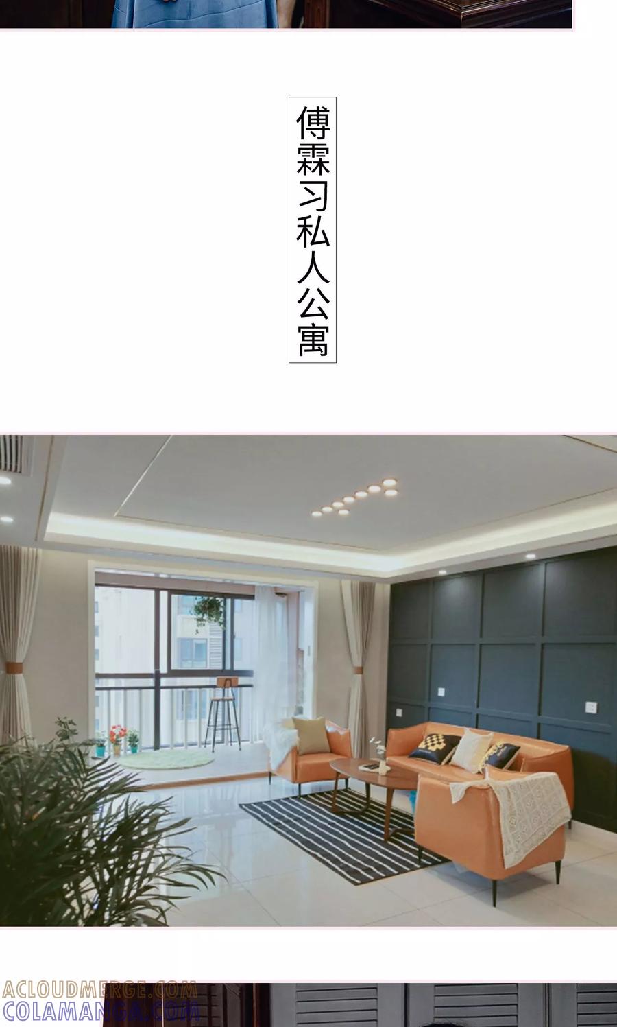 第38话-宠婚夜袭：总裁前夫求放过-剧能玩（第15张）