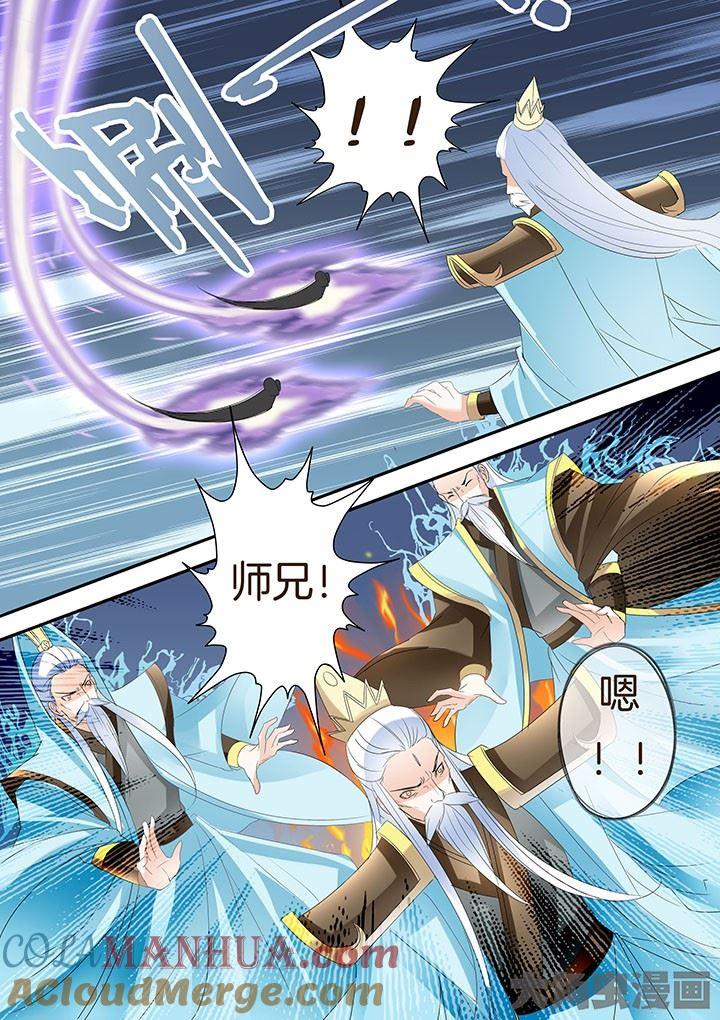 第214话-星辰变-大角虫,扎雅工作室（第3张）