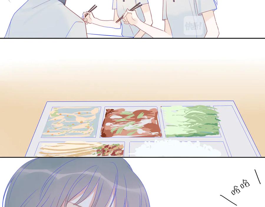 第8话朋友-星辰于我-犬一（第26张）