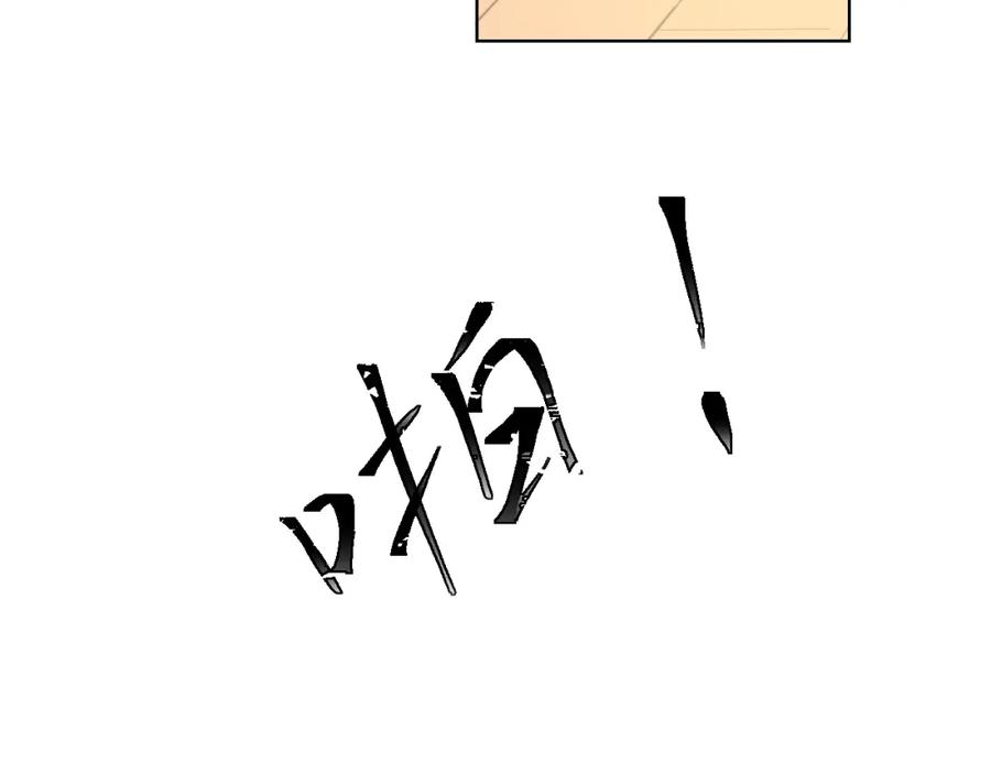 第95话过去，苦涩-星辰于我-犬一（第27张）