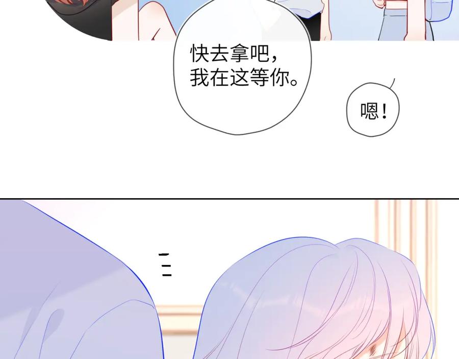 第95话过去，苦涩-星辰于我-犬一（第22张）