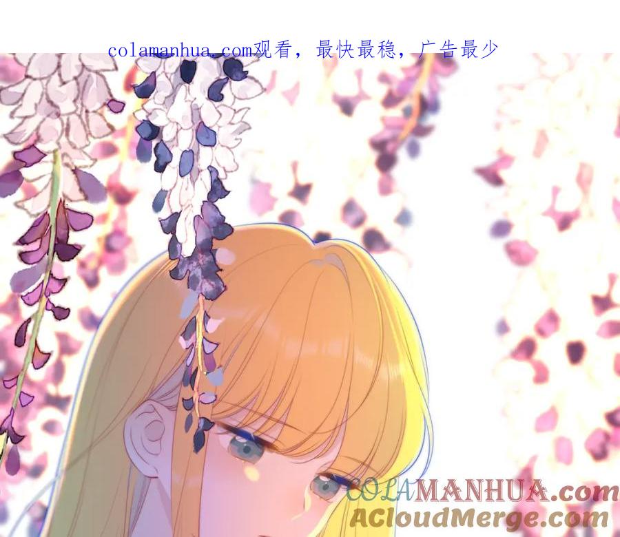 第96话吻合的齿轮-星辰于我-犬一（第1张）