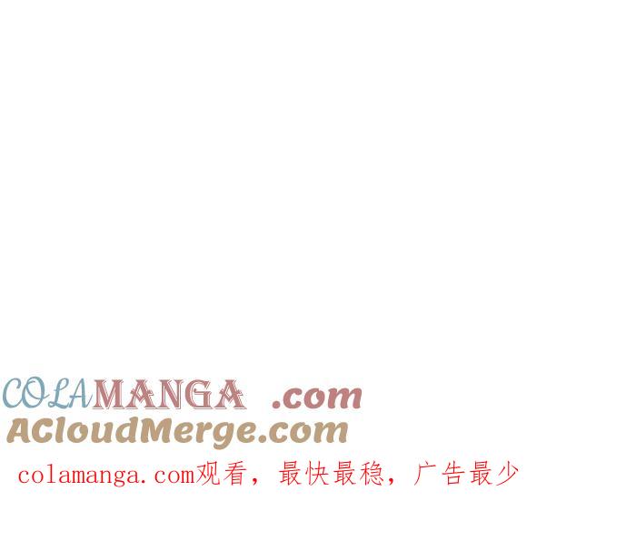 [第1040话]香屁(3)-百鬼夜行志・一夜怪谈之卷-阿慢（第46张）