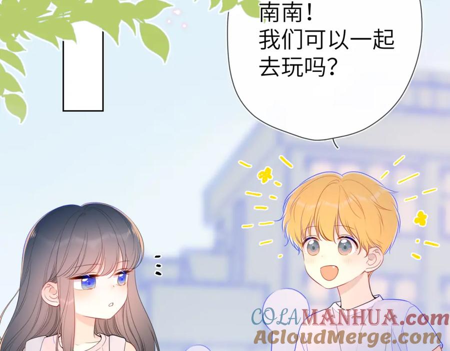 加更星南性转篇-星辰于我-犬一（第10张）
