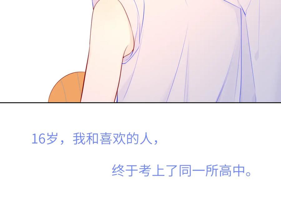 加更星南性转篇-星辰于我-犬一（第27张）