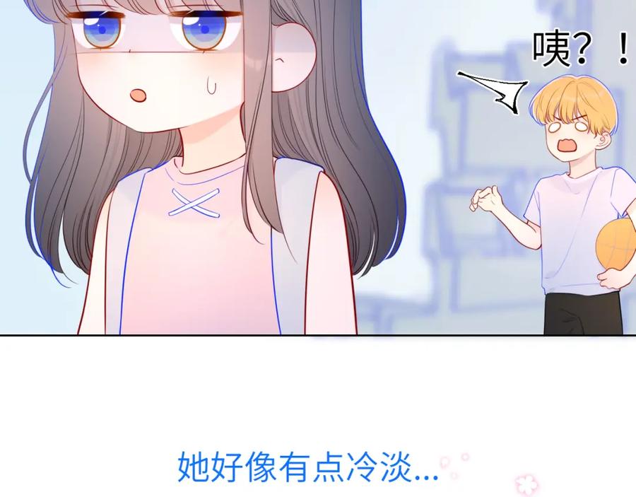 加更星南性转篇-星辰于我-犬一（第18张）